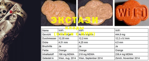 PSILOCYBIN Богородицк