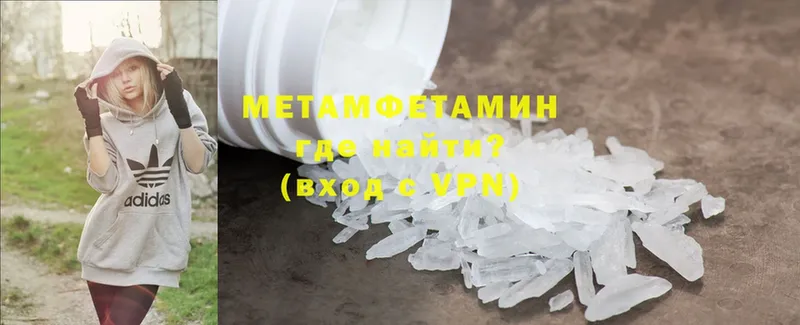 МЕТАМФЕТАМИН Methamphetamine  Краснокамск 